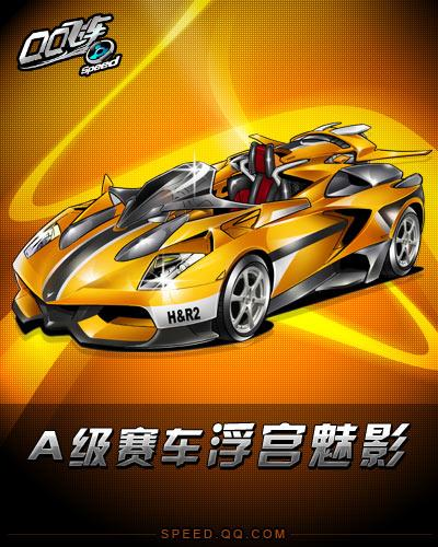 仅用15分 仅用15分