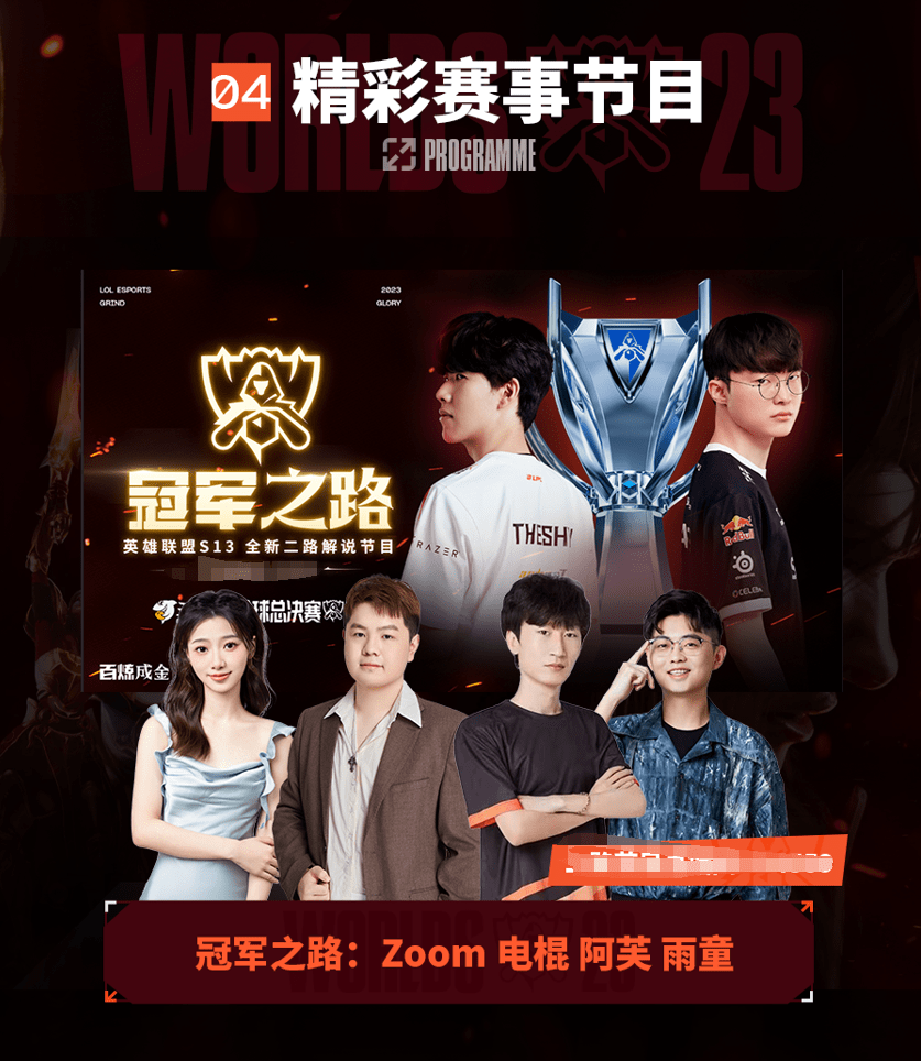 PS官方宣 PS官方宣