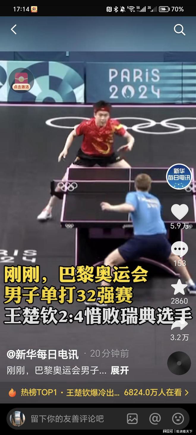 教练挑战