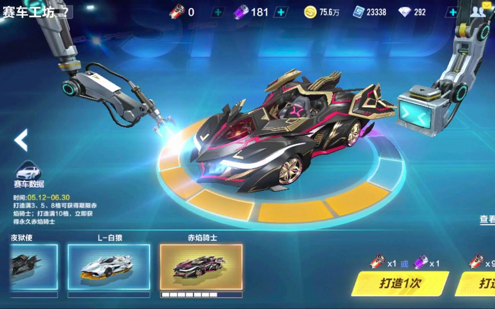 都在争先 都在争先