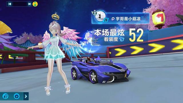 赛后用